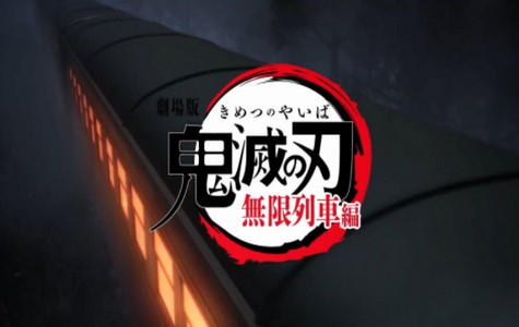 鬼灭之刃无限列车篇游戏截图