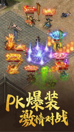 冰雪狂暴单职业截图