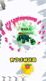 涂鸦勇士最新版截图