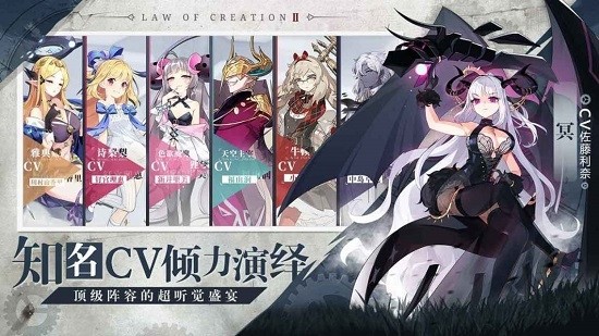 星火物语截图
