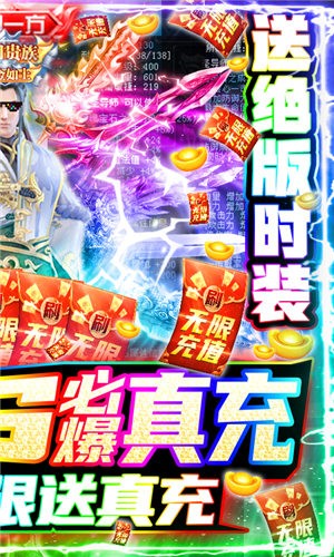 狂斩圣剑截图