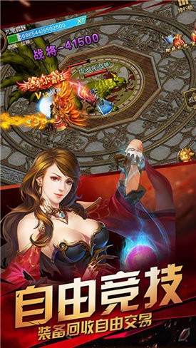 三刀至尊传奇截图