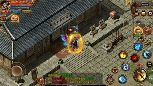 开天至尊截图