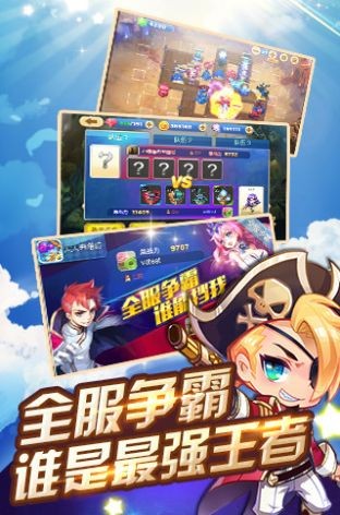 偷塔精英截图