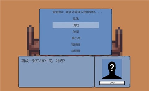 哆啰茜酒吧笔电行动截图