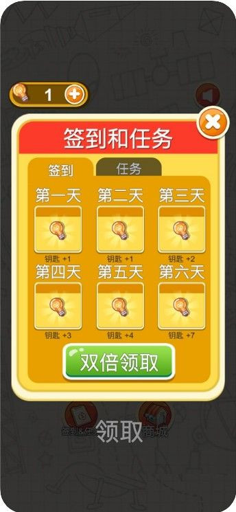 来点笑料截图