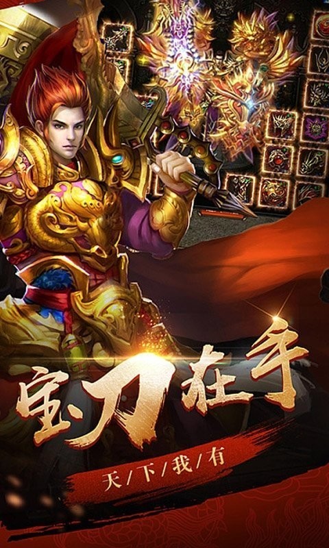纯爷们超变截图