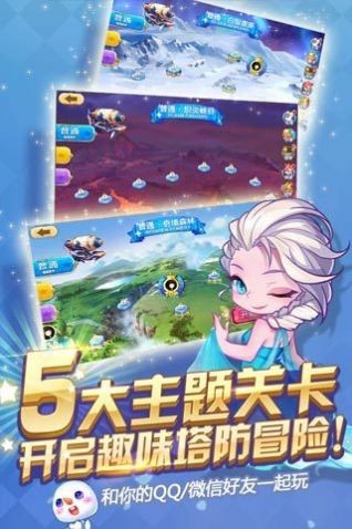 偷塔精英截图