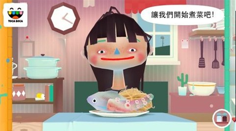 托卡生活别墅截图