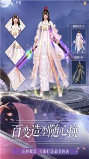 魔剑江湖录4截图