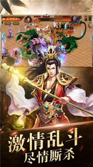 弑神恶魔传奇截图