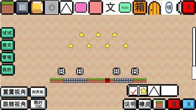 动物对决截图