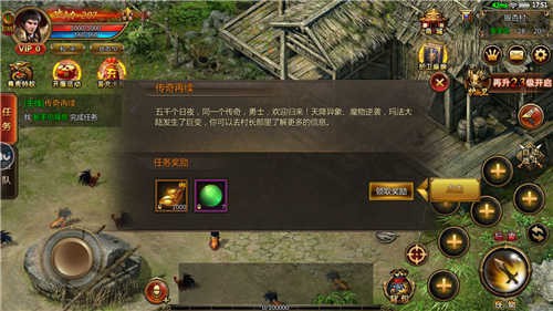 奇上冰雪传奇127截图
