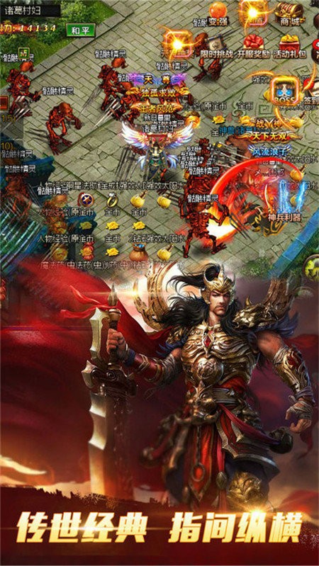 魔界龙渊单职业截图