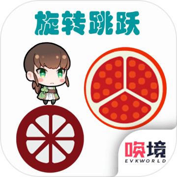 旋转跳跃1v1
