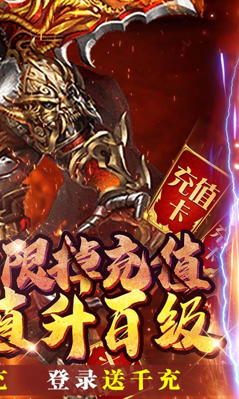 战殇手游截图