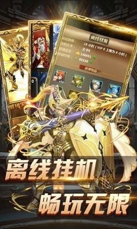 贪玩魔兽截图