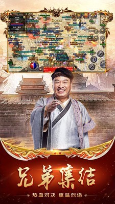 天马沉默神途截图