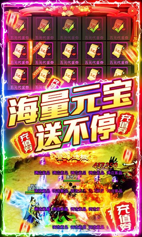 武意纵横迷失截图