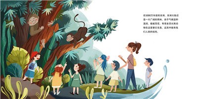 人类的故事截图