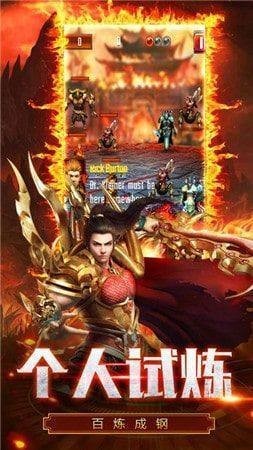 神域天堂高爆版截图