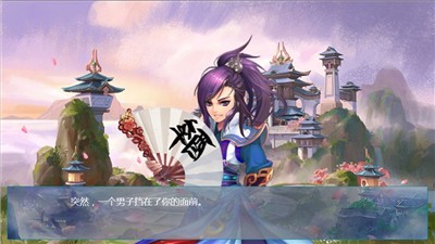汐夢(mèng)仙緣截圖