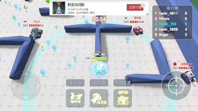 坦克進化大作戰(zhàn)手游截圖