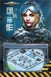 裝甲聯(lián)隊online手游截圖