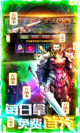 血源之誓截图