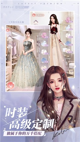 一千克拉女王公測版截圖