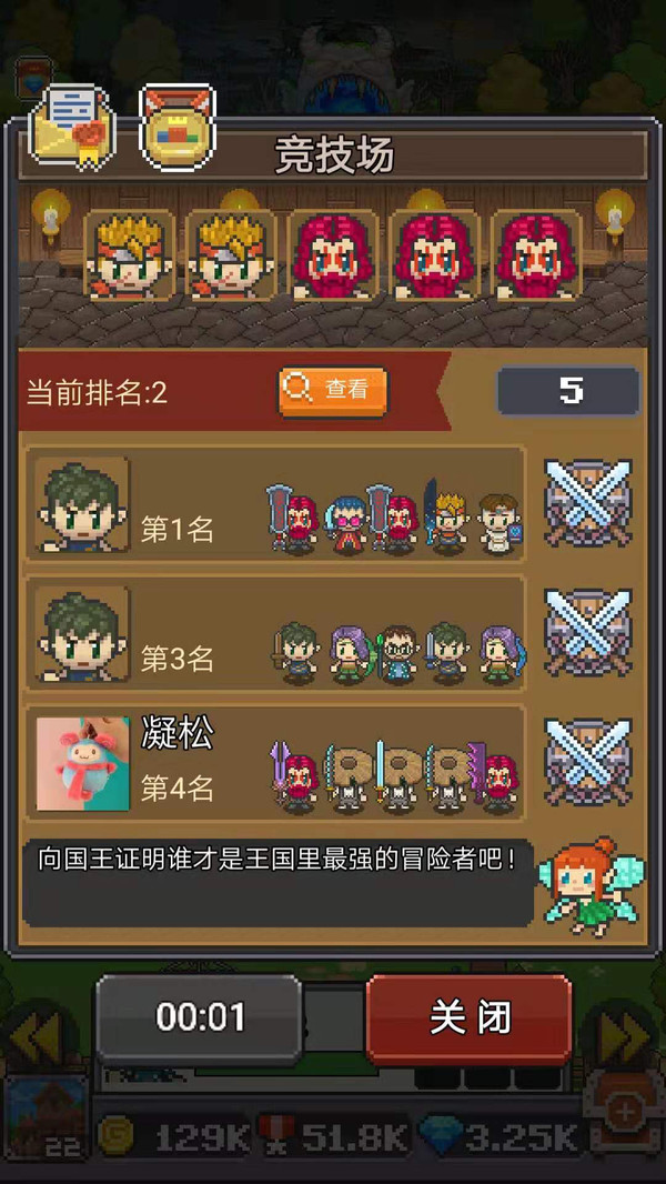 保卫田园红包版截图
