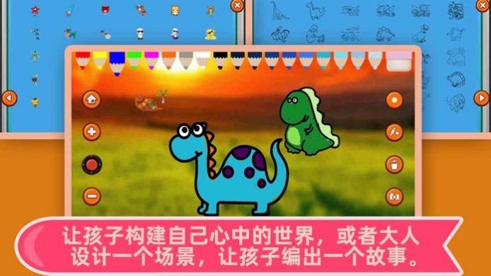 喷涂高手截图
