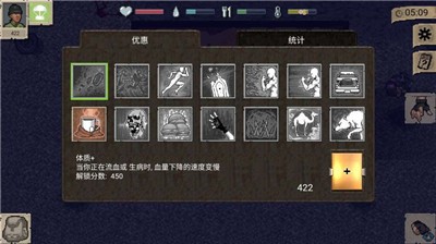 迷你DayZ中文版手游