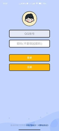 脑力加强班截图