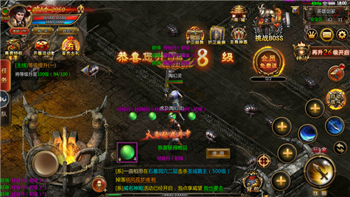 土城争霸战神风云截图