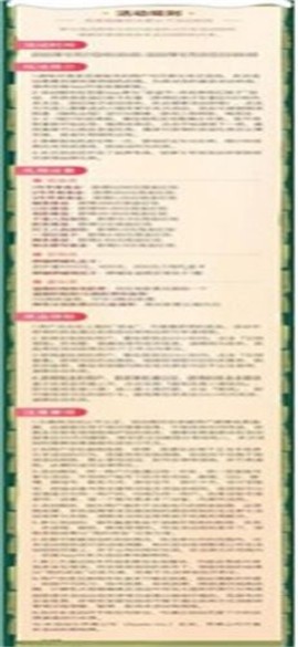 寻找神奇红袜子截图