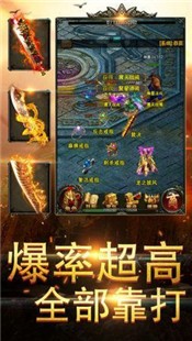 红龍裁决截图