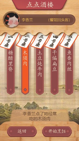 代号DS截图