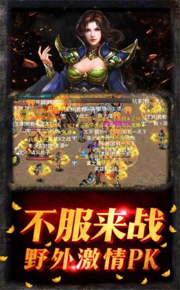 热血之光游戏截图