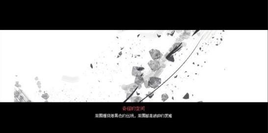 愿望之门截图