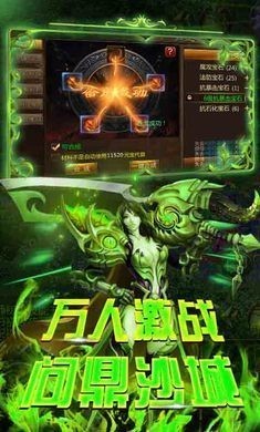 176岁月公益复古追梦版截图