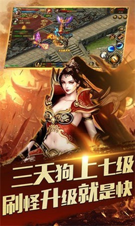 黑马神途截图