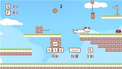 流动猫咪截图