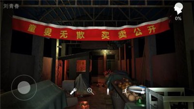 金牙宗大宝截图