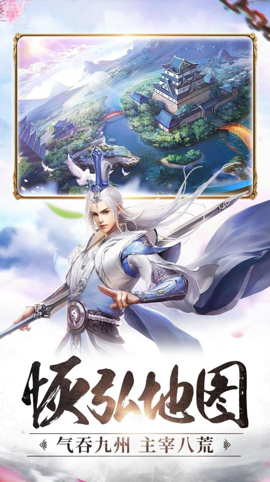 一念道来截图
