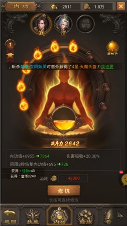 冰雪传奇单职业高爆版截图