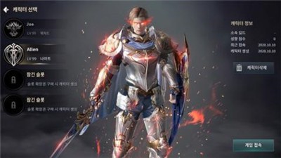 王国Kingdom战争余烬截图