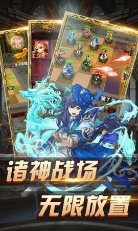 贪玩魔兽截图
