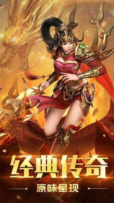 天魔传奇截图
