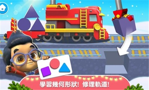 全能快车手游